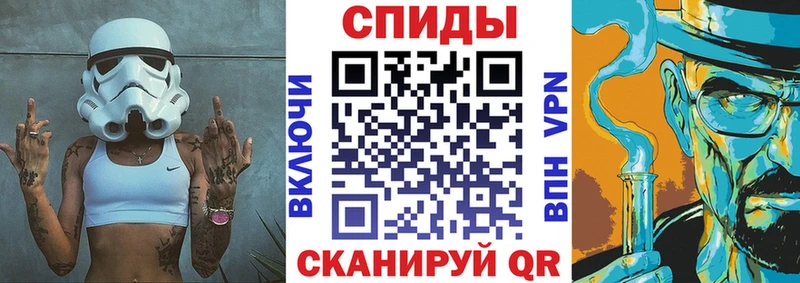 АМФ VHQ  Раменское 