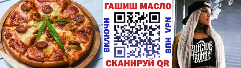 omg вход  купить наркотик  Раменское  Cannafood марихуана 