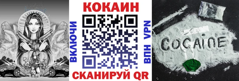 наркотики  Раменское  omg   Кокаин FishScale 