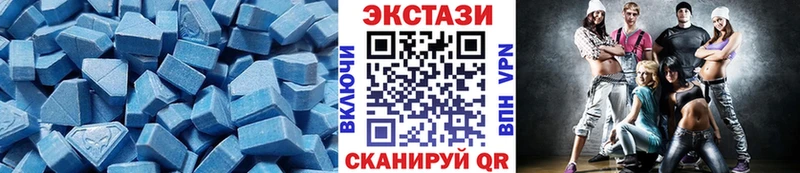 Ecstasy 99% дарнет шоп Раменское