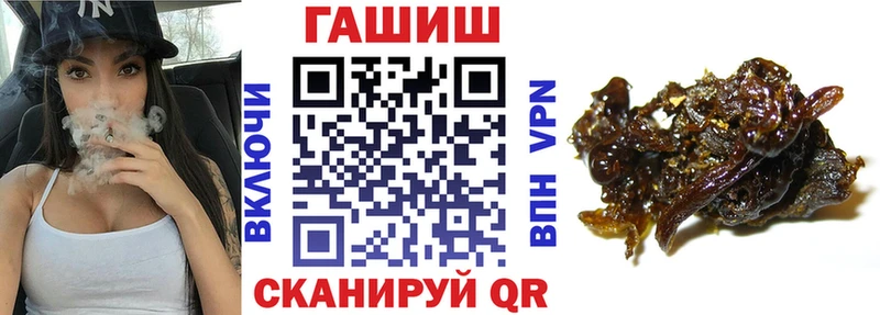 сколько стоит  Раменское  ГАШ hashish 