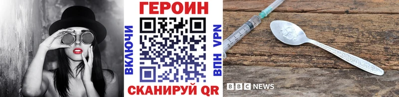 mega   Раменское  ГЕРОИН VHQ 