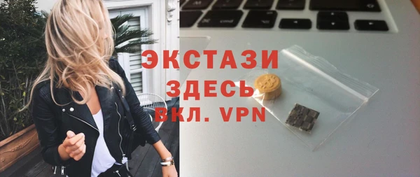 мефедрон VHQ Алексеевка