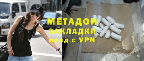 кокаин VHQ Абаза