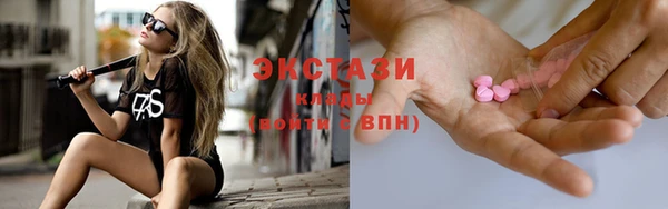 альфа пвп VHQ Чекалин