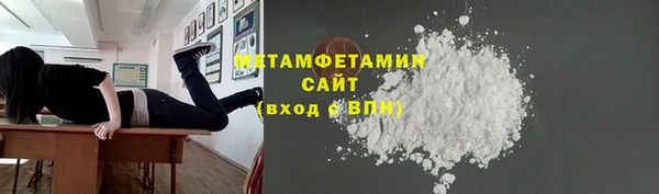 первитин Алексин
