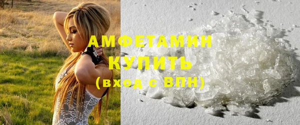 мефедрон VHQ Алексеевка