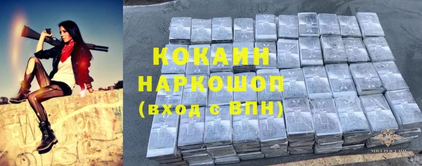 кокаин колумбия Алзамай