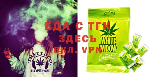мефедрон VHQ Алексеевка