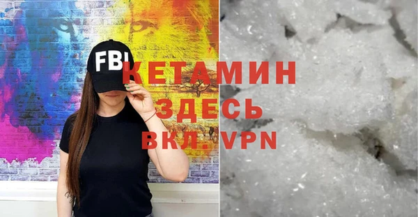 мефедрон VHQ Алексеевка