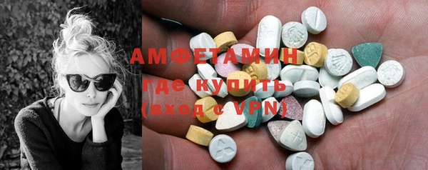 первитин Алексин