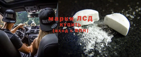 первитин Алексин