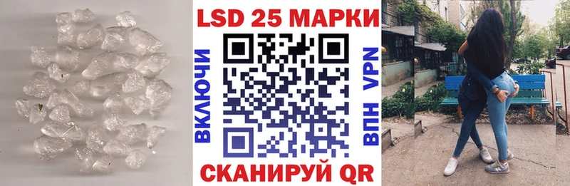 LSD-25 экстази ecstasy  Раменское 