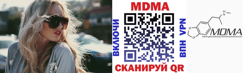 МДМА VHQ  гидра как зайти  Раменское 