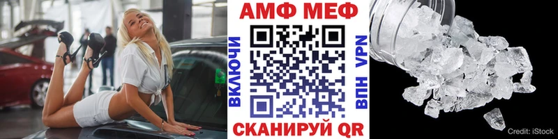 Первитин Декстрометамфетамин 99.9%  кракен рабочий сайт  Раменское 