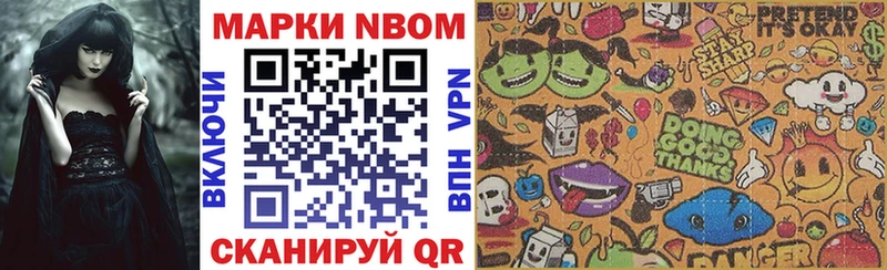 где можно купить наркотик  Раменское  Наркотические марки 1,5мг 