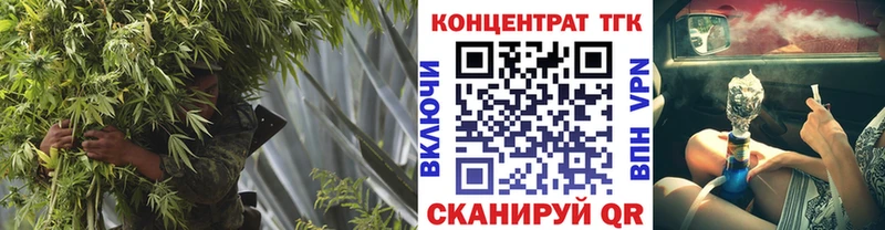 гидра вход  Раменское  Дистиллят ТГК гашишное масло 